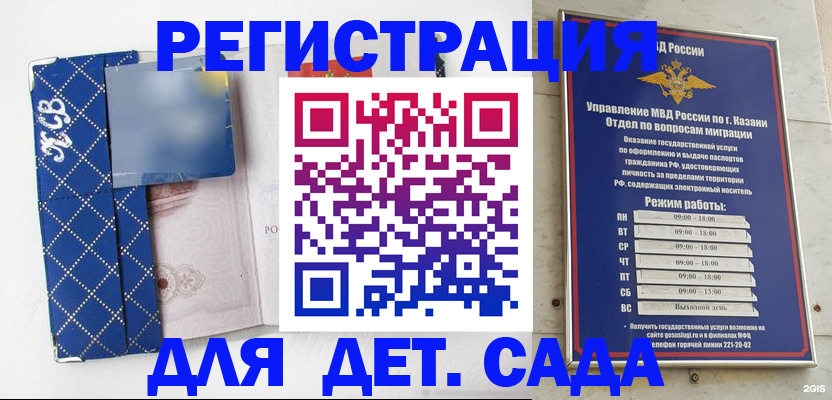 временная регистрация поиск в Венёве